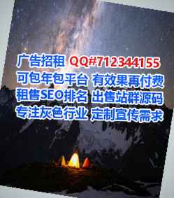 稻城代生货运公司